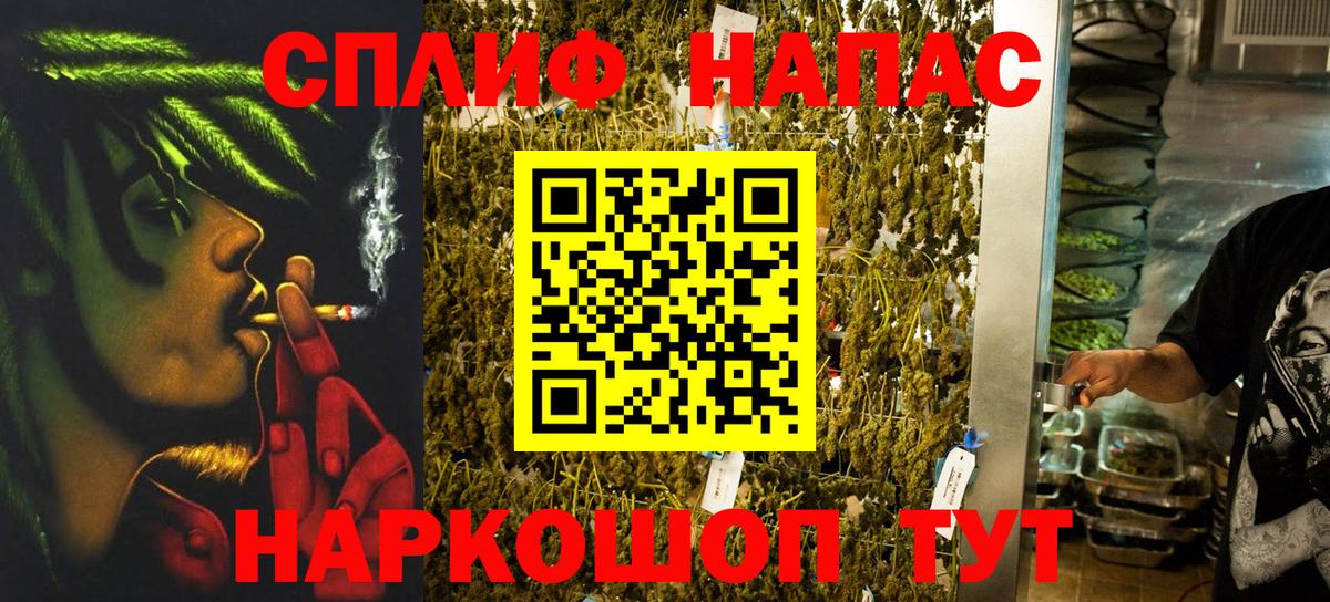 Каннабис семена Батайск