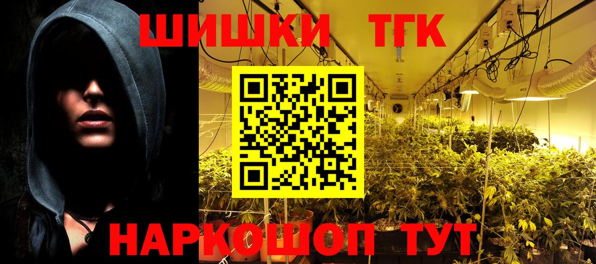 Конопля THC 21%  Шишки марихуана Bruce Banner  Батайск  Каннабис конопля 